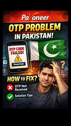 Payoneer OTP Not Received! | Payoneer Verification Code Not Received?
