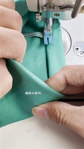 A Clever Sewing Trick for Pant Hems #versatilesewin #sewing #sewinghacks #ussewtips