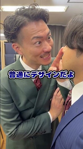 意外と知らない！ベルトのバックルの種類#shorts