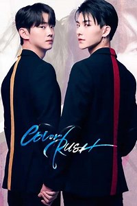 Color Rush (2020-2022) - TV Show