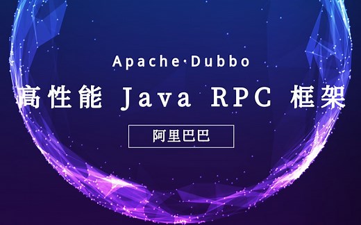 【Java 微服务架构 Dubbo 篇】039.Dubbo 实现微服务架构-服务聚合-API 网关1_哔哩哔哩_bilibili