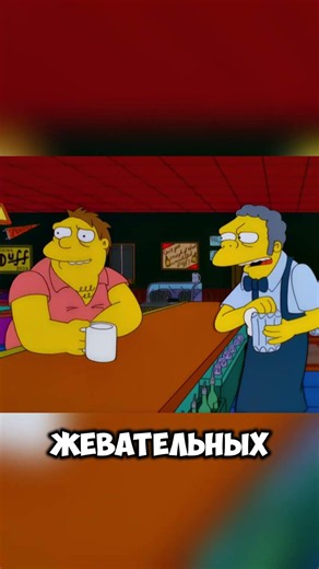 A Great Way to Make Money S12E09.HOMR #bestmoments #humor