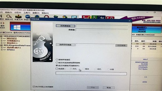 别等电脑坏了才后悔！超详细资料备份教程，小白一看就会