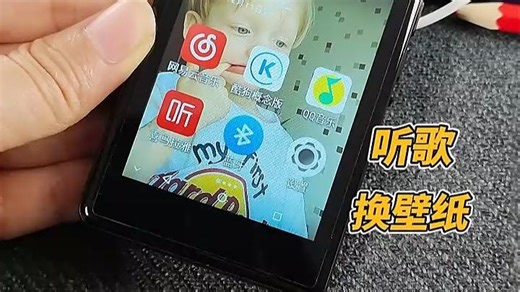 多功能可上网mp3播放器，在线听歌好实用