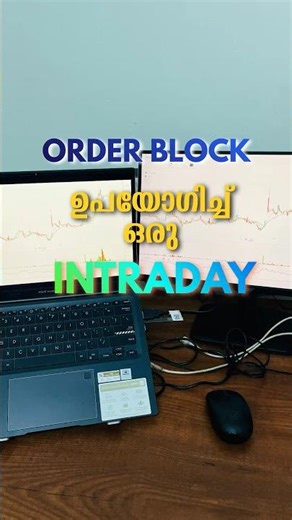 Intraday യിൽ Order block