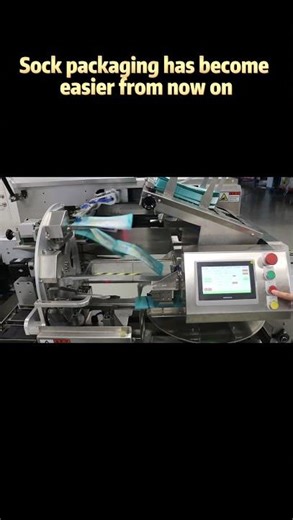 Sock packaging has become easier from now on