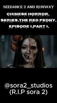 Yan Zhu, in "The Red Peony" 中文: 红牡丹》Part-1