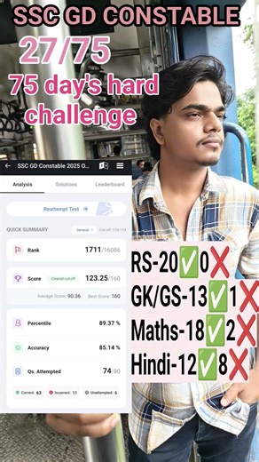 SSC CONSTABLE 75 day's hard challenge #youtubeshorts #song