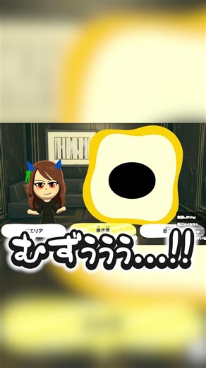 トモコレウマ娘の出題するシルエットクイズが東大王レベルで絶叫するおにいの反応 #トモコレ #トモダチコレクションわくわく生活