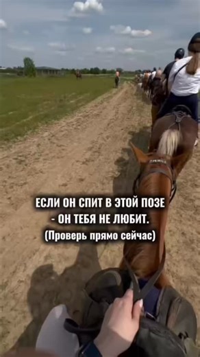 INFLUENCER | ① Когда мужчина отворачивается во сне и демонстративно держит дистанцию, это не просто поза. Сон отражает реальное состояние отношений.... | Instagram