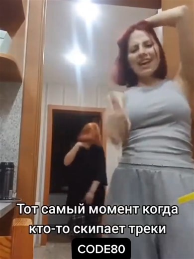 #code10 #code80 #играпоперла #игрокинасвободе #fyp #viral #on #kadis #k5