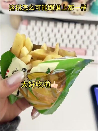 工作餐的快乐时光：同事间的温馨互动