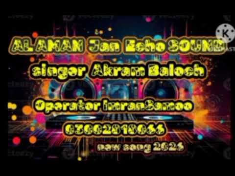 AL AMAN SOUND System OPERATORS ImranSamoo following 👍🏻 singer Akram Baloch New Song 2026