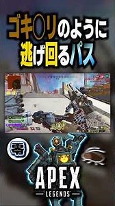 粘り強さは世界一！ #apex #apexlegends #エーペックス #パスファインダー #ジップ #エーペックスレジェンズ