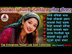 🎶 Top Evergreen Nepali Lok Geet Hits 2026 | Trending Romantic & Danceable Folk Songs