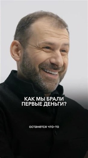 Watch the full video on the Igor Rybakov channel