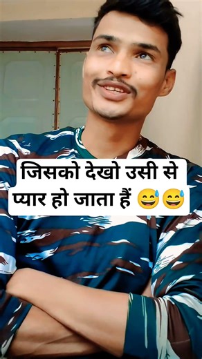 Indian Army Funny Video 😂🤣 #indianarmy #funny #army #dance #motivation #comedy #fyp #masti #shorts