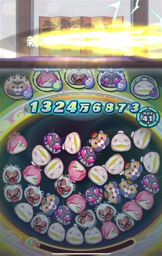 桜オロチとフドウライザーの新ループ解説