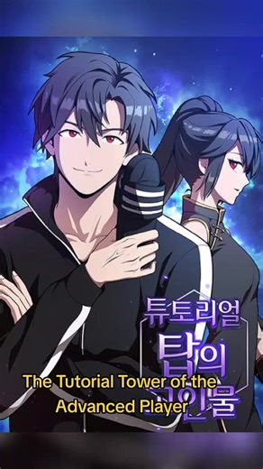 A Torre do Tutorial do Jogador Avançado