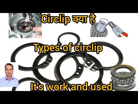 circlip क्या है , types of circlip, It's work and used ‪@Mechanicalwork143‬ #subscribe