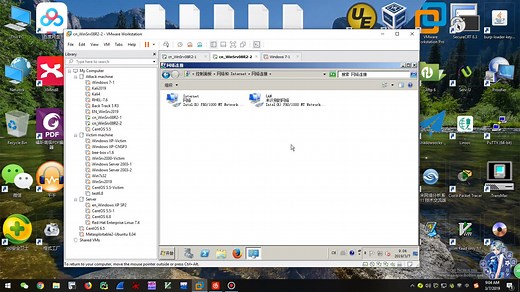 虚拟专用网络-构建站点对站点PPTP