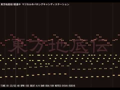 Toby Fox - Magical Hopalong Cassidy Station (Chiptune arranged)