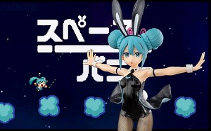 【初音未来】Spacebunny-太空兔子