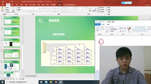 键盘原理与使用（MSP432平台）