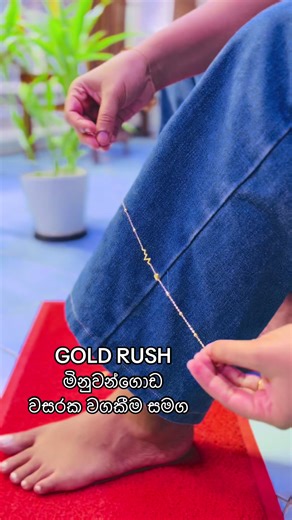 Gold rush (@gold.rush466)’s videos with original sound - Beliver Music