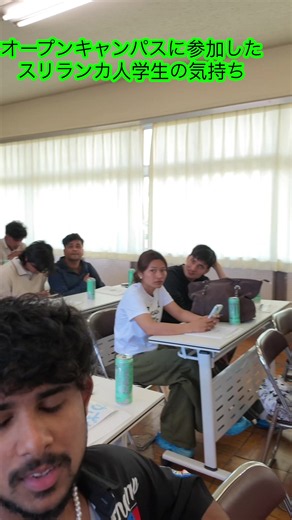 #専門学校 #オープンキャンパス