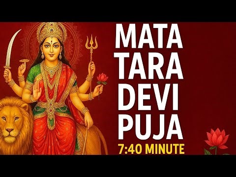🌺 Mata Tara Devi Puja | 7:40 Minute Shakti Puja | Maa Tara Vandana | Powerful Devotional Video