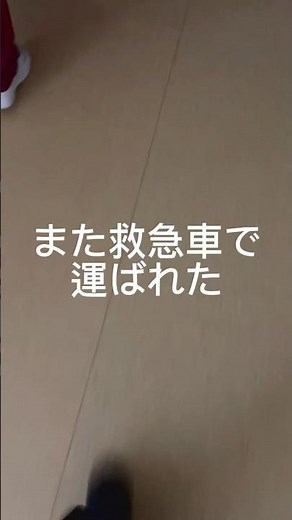 #がんサバイバー #寛解 #てんかん #焦点てんかん #てんかん発作