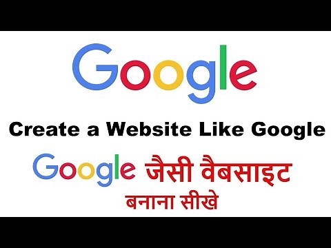 How to create a Search Engine website like Google, How To Make Your Own Search Engine Like Google