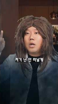 귀신말 위기가 오기전 주변정리