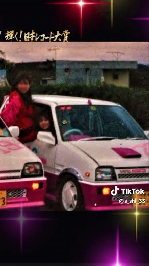 昭和63年の魅力と懐かしさを振り返る