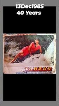 Tarzan (1985) Release Date