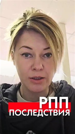 Последствия РПП: Вы должны это знать #психология #компульсивноепереедание