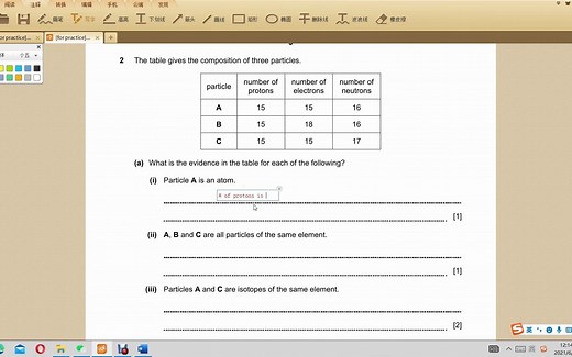 [IGCSE] CIE IG化学真题及样题讲解