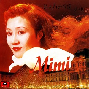 Mimi, Symphony Orchestra Of Shanghai - L'Aria Orientale / The Oriental Aria
