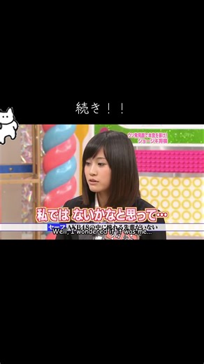 前田敦子への憧れと演技スキル