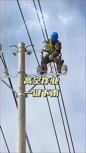 Electrical Work Basics