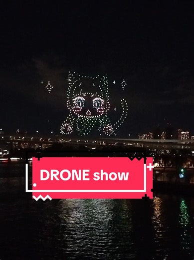 Stunning Drone Show in Odaiba for New Year 2025