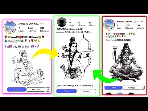 instagram bio symbols idea | instagram vip account kaise banaye | instagram stylish bio idea