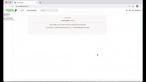 开源数据可视化神器smartchart新版开发界面说明