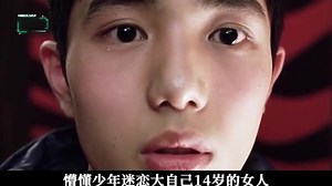 韩国复仇电影《亲切的金子》