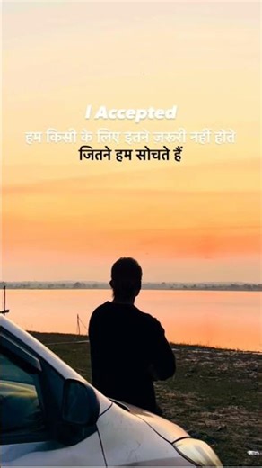 हम किसी के लिए जरूरी नहीं 😔😔😞😞