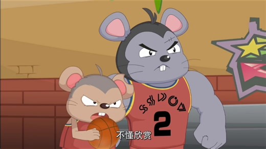 喜羊羊与灰太狼之筐出胜利第一集《我要打篮球》