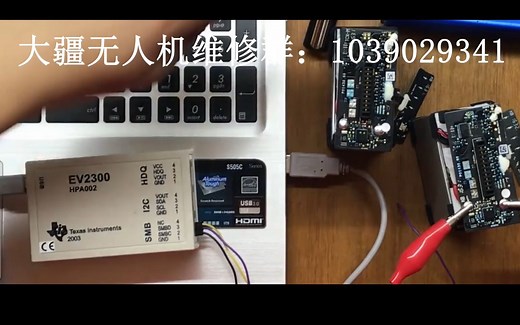 精灵4 电池维修教程 part 1 EV2300-2400接线演示