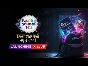 Launching LIVE | Back to School | Class 6 - 10 | Shikho