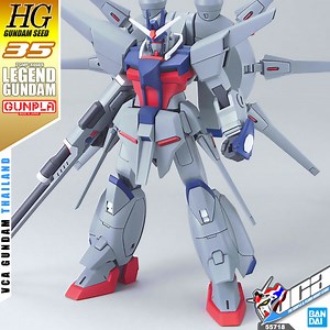 Bandai® HG ZGMF-X666S LEGEND GUNDAM